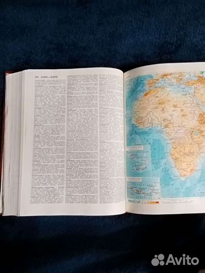 Советский энциклопедический словарь 1989г