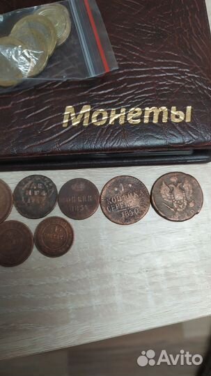 Альбом монет