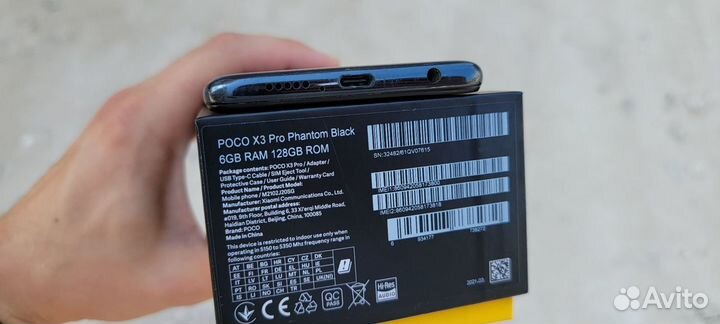 Xiaomi Poco X3 Pro, 6/128 ГБ