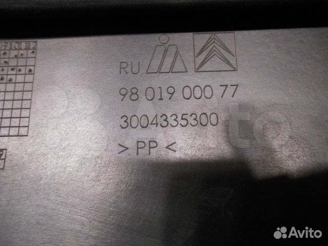 Накладка заднего бампера Citroen C4 II 2011