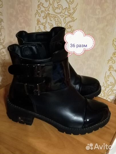 Ботинки осень-весна