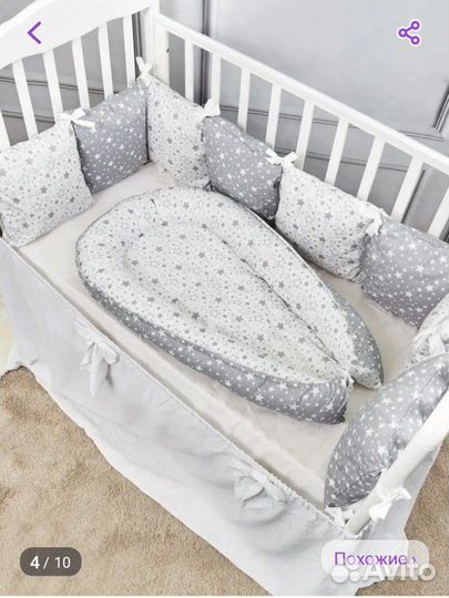 Гнездышко кокон для новорожденных