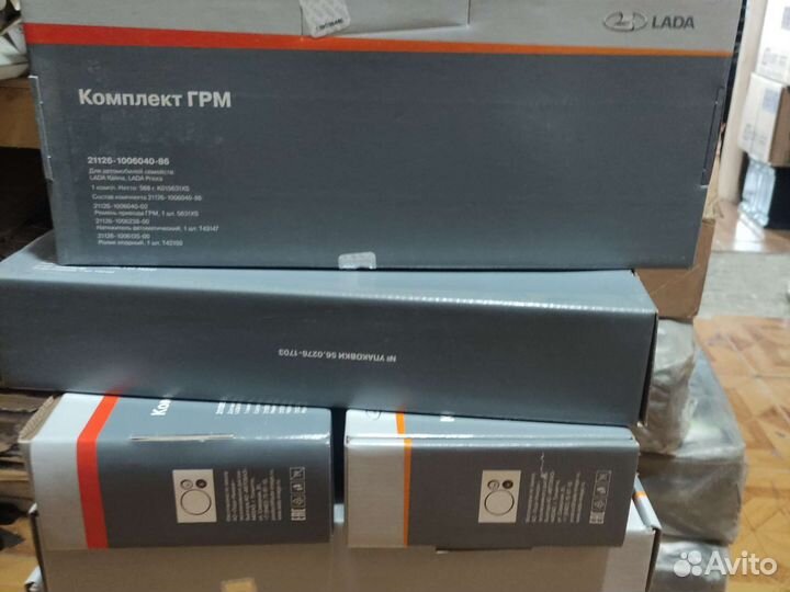 Ремень грм2170