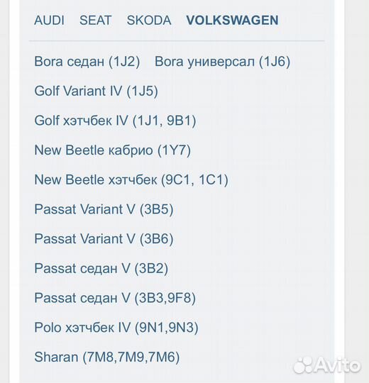 Комплект прокладок клапанной крышки