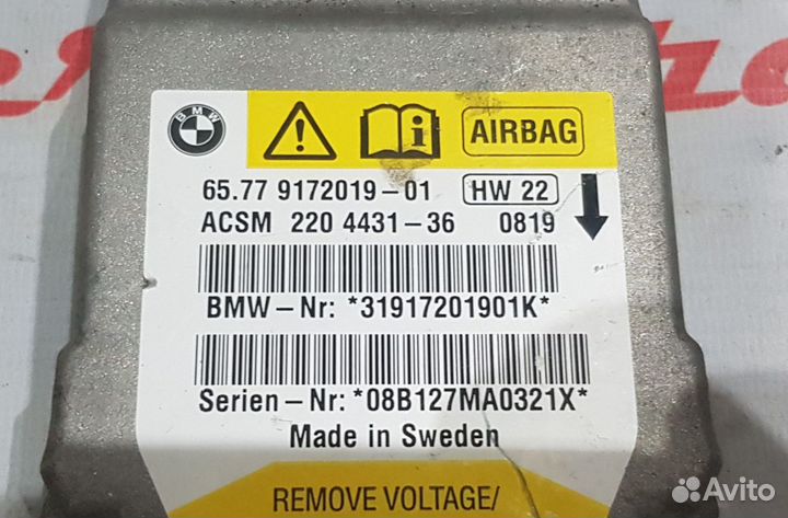 Блок srs / airbag BMW E60 E61 LCI