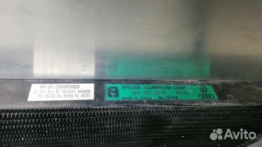 Радиатор кондиционера audi A6 C5 (1ST12KB01)