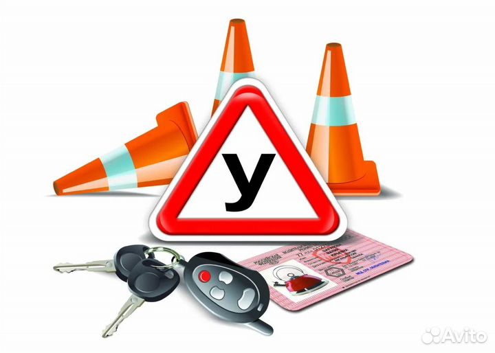 Франшиза Автошколы