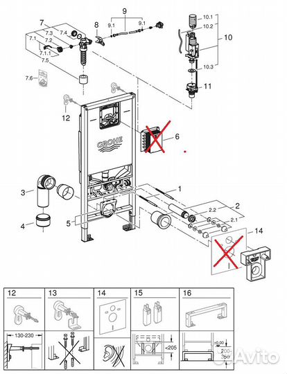 Инсталляция Grohe (39596000) №108