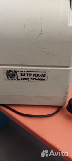 Кассовый аппарат