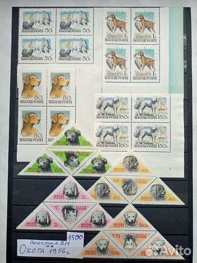 Серии марок флора,фауна,собаки,рыбы,птицы