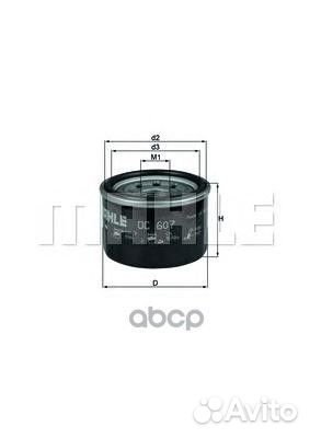 Фильтр масляный OC607 Mahle/Knecht