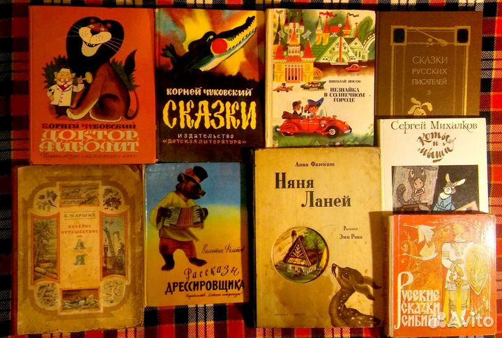 Сказки СССР Гарри Поттер и тд Обновила объявления