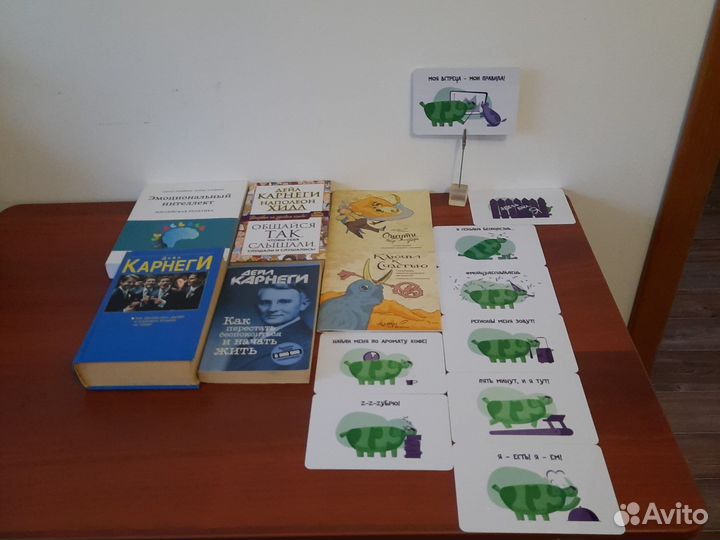 Учебные пособие по психологии