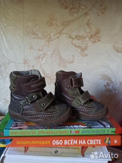Детские ботиночки 22 р