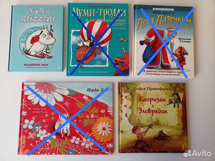 Новые книги для детей