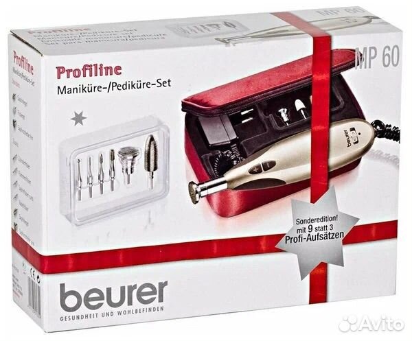 Маникюрно-педикюрный набор Beurer