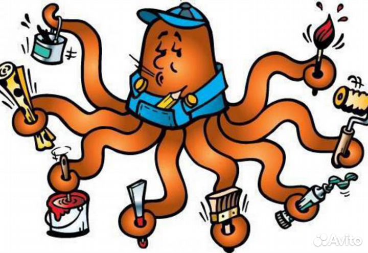 Муж на час. Мастер на час