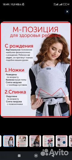 Слинг шарф diva milano