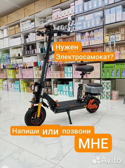 Электросамокат kugoo m5 pro