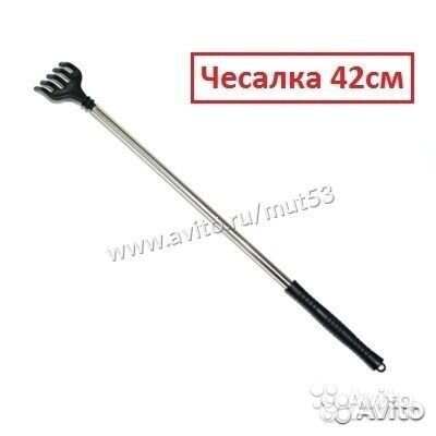 Чесалка для спины