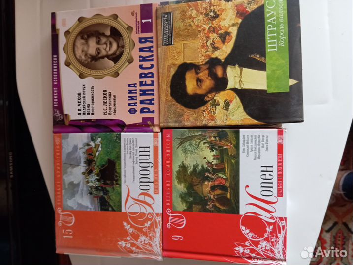 Cd компакт диски музыка