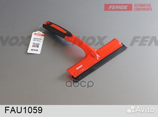 Силиконовый скребок для удаления воды FAU1059 F