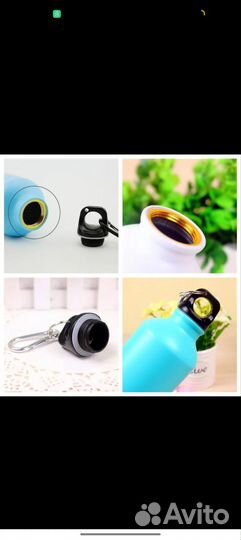 Бутылка для воды