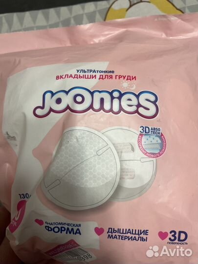 Вкладыши для груди joonies