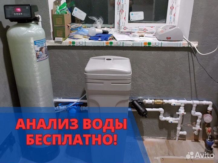 Очистка воды, система очистки, фильтры для воды