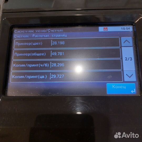 Мфу лазерный цветной Kyocera FS C2626MFP