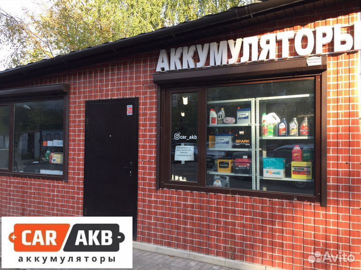 Аккумулятор автомобильный азия 65Ач 75D23L