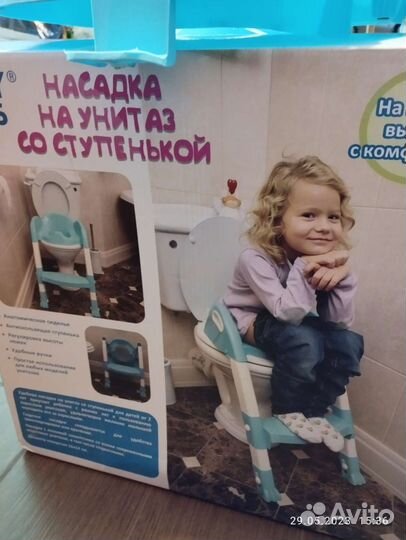 Сиденье на унитаз со ступенькой