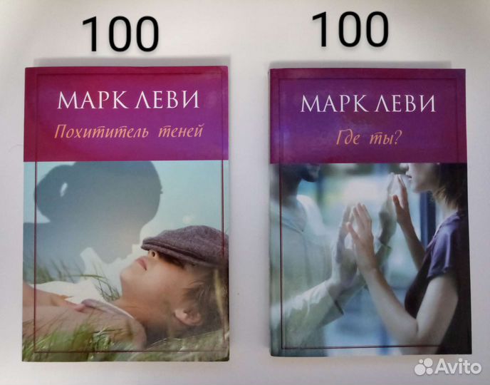 Книги в мягкой обложке