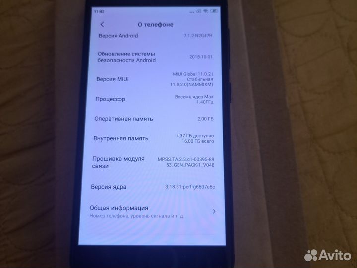 Xiaomi Redmi 4X, 2/16 ГБ