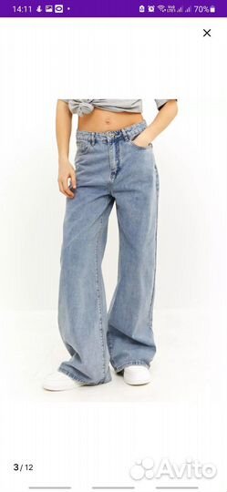 Джинсы широкие клеш 46