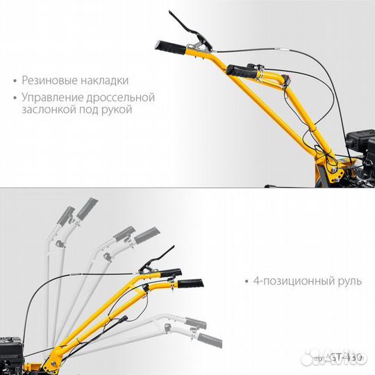 Мотоблок с понижающей передачей steher GT-430