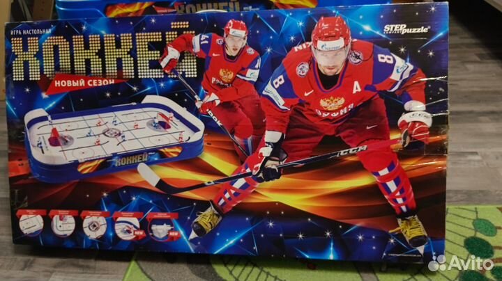 Настольный хоккей