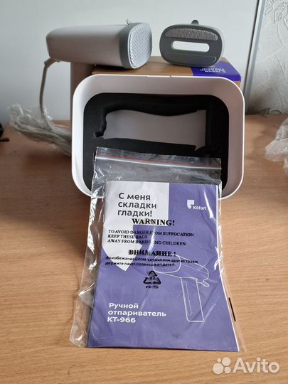 Отпариватель ручной KitFort кт-966