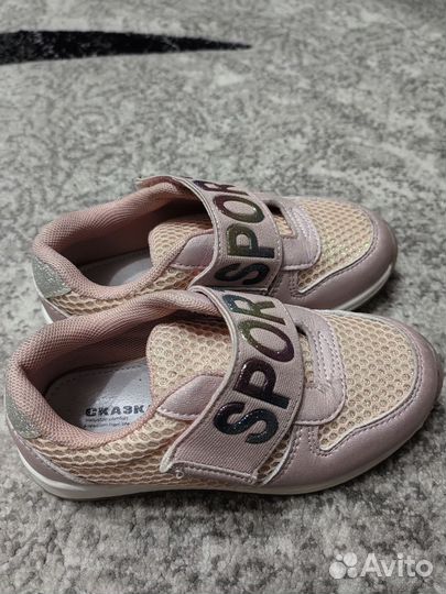 Кроссовки детские