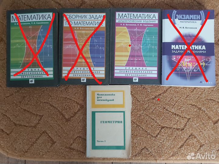 Книги по высшей математике