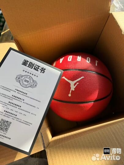 Jordan Ultimate 8P - Баскетбольный мяч