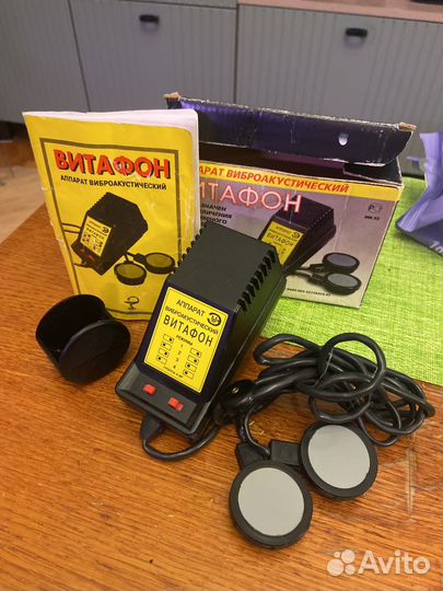 Аппарат витафон