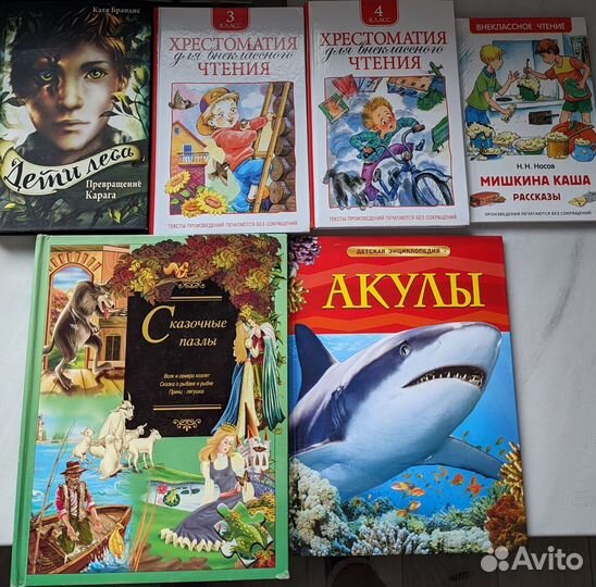 Детские книги