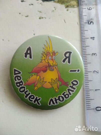 Магнитики: картинки, рамки, открывашки, значок