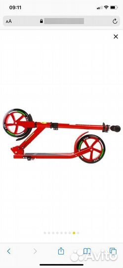Самокат взрослый