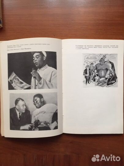 Книги о боксе