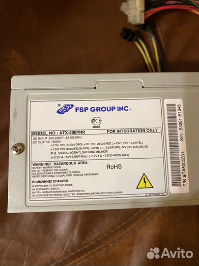 Блок питания 500w