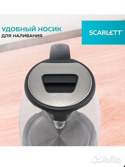 Чайник электрический новый