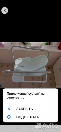 Подставка для ванночки