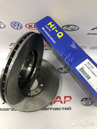 Тормозные диски передние hyundai solaris 2010-2022
